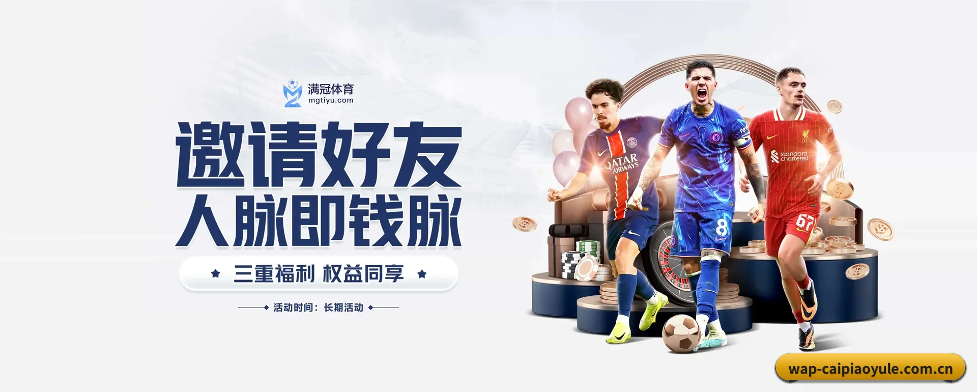 彩票娱乐 APP