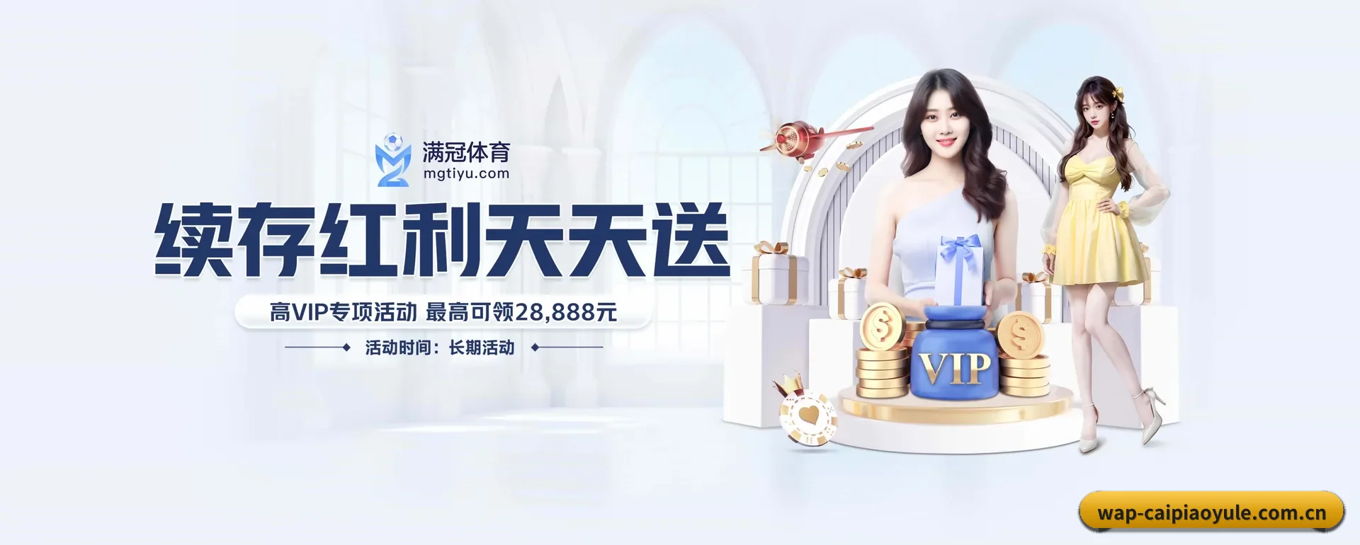 彩票娱乐要走的方向